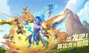超能世界官网版最新版图5