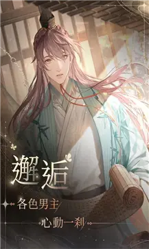 代号鸢港服官方版正版图2