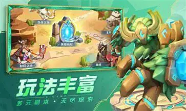 超能世界官网版最新版图1