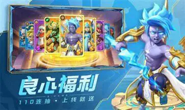超能世界官网版最新版图3
