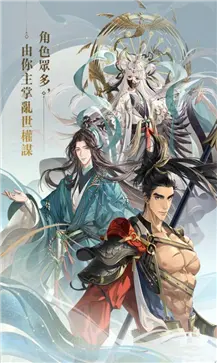代号鸢港服官方版正版图3