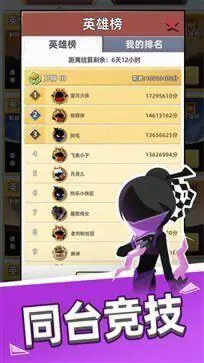 我比武特牛九游版图5