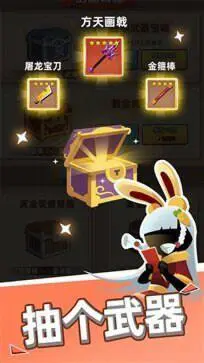 我比武特牛九游版图3
