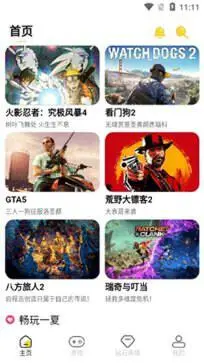 蘑菇免费版图1