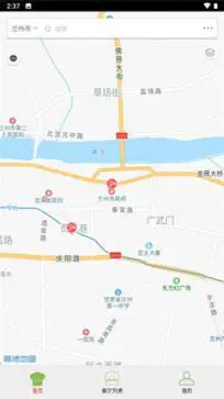 陇上食安app手机版图2