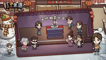 打工生活模拟器最新版本图4