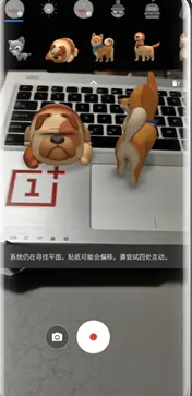 谷歌相机vivo版本图1
