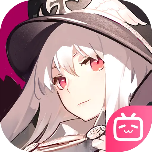 少女前线b站服安卓版