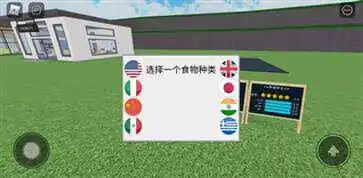 罗布乐思国际服2024最新版本