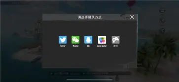 pubg国际服官方版最新版本