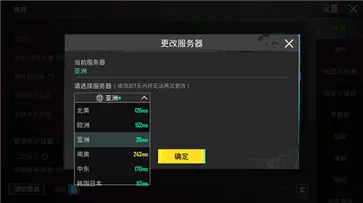 pubg国际服官方版最新版本
