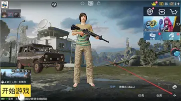 pubg国际服官方版最新版本