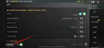 pubg国际服官方版最新版本