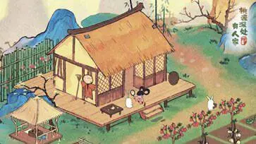 桃源深处有人家手机版图3