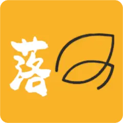 落叶社区