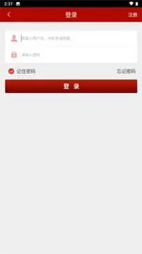 陇上食安app手机版图5