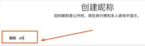 phigros怎么注册账号 phigros怎么注册账号安卓