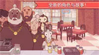 可口的披萨美味的披萨汉化版图2