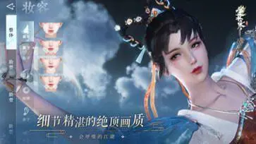 逆水寒小米渠道服图2