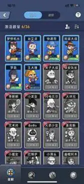 淘金城镇app官方版图4