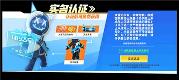 太空行动国际服2024图5