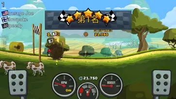 登山赛车2国际服正版图2