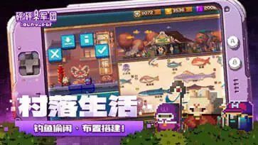 砰砰军团S3赛季最新版图5