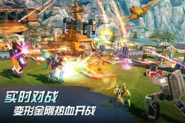 变形金刚地球之战国际服手机版图3