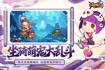 造梦西游4单机版图4