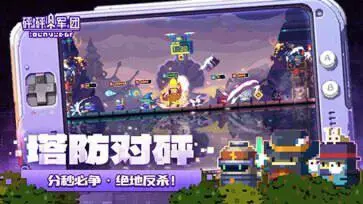 砰砰军团S3赛季最新版图1