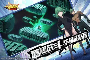 一拳超人最强之男官服图3
