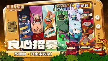 砰砰军团S3赛季最新版图3