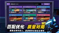 太空杀国际服图2