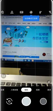 谷歌相机图3