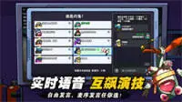 太空杀国际服图3