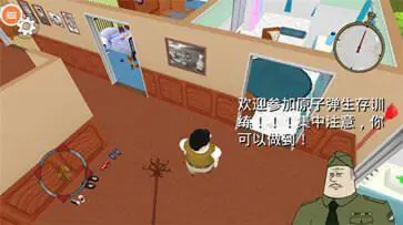 避难所生存60秒中文版图2