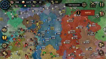 大征服者2战国时代图2