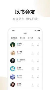 旧书云app官方版图2