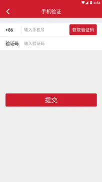 开市客app图3