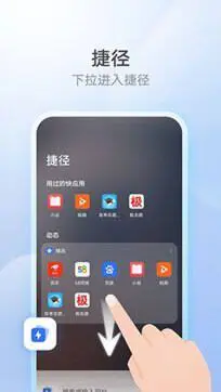 花瓣浏览器app图2