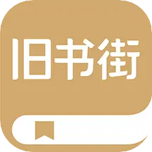 旧书云app官方版