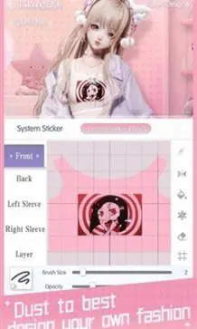 以闪亮之名新马服正版图3