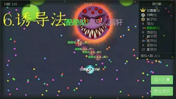 球球大作战官方版