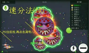 球球大作战官方版