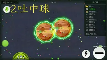 球球大作战官方版