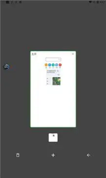 嗅觉浏览器官方版图4