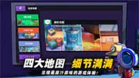 太空杀国际服图1