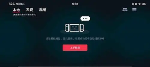 蛋蛋模拟器官方版图2