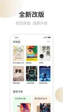 旧书云app官方版图1