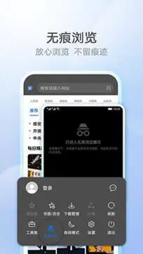 花瓣浏览器app图3